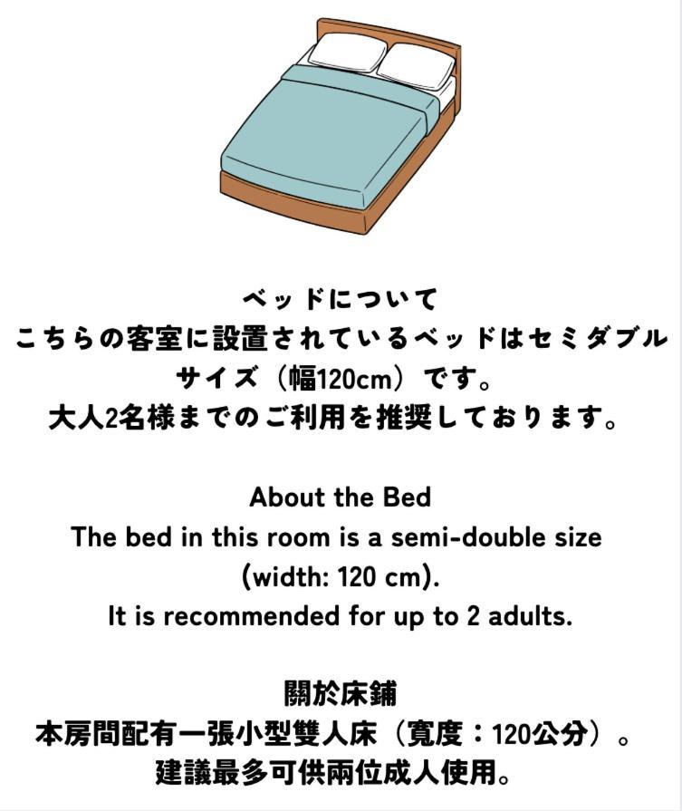 Hotel Ishigaki And Chikonkiya Oda fotoğraf